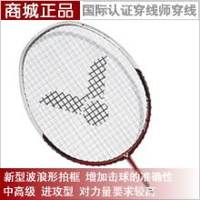 羽毛球拍脈動640元商品比價分析 值不值得買？